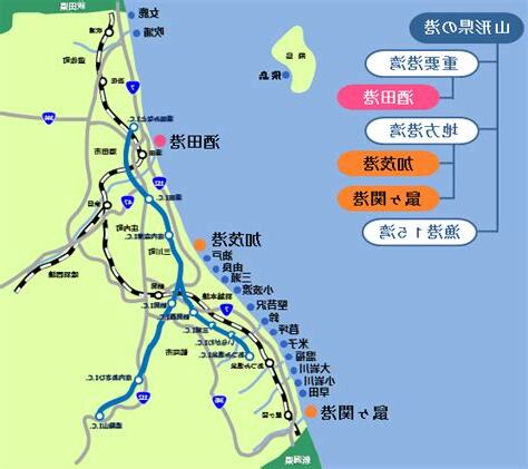 山形 港